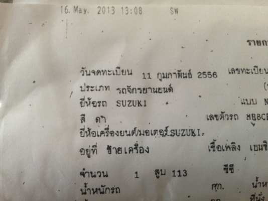 Suzuki nex ปี56 รถ 3เดือน ไมล์ 1,000 กว่าโล ใหม่มากๆๆ