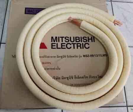 ขายท่อน้ำยาสำเร็จ ของแอร์ บ้าน ขนาด 9000 ,13000 , 18000 , 24000 บีทียู.