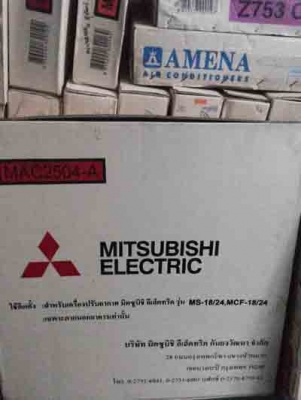 ขายท่อน้ำยาสำเร็จ ของแอร์ บ้าน ขนาด 9000 ,13000 , 18000 , 24000 บีทียู.