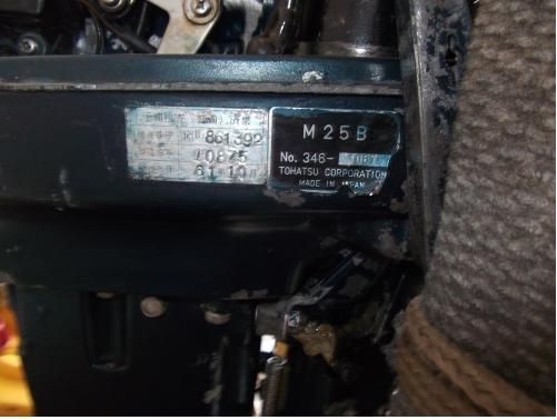 เครื่องเรือยี่ห้อ TOHATSU 25 แรงนำเข้าจากญี่ปุ่นน เครื่องเรือยี่ห้อ TOHATSU 25 แรงนำเข้าจากญี่ปุ่นน