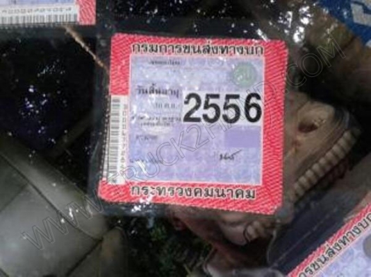 หางพื้นเรียบ ยี่ห้อ RCK