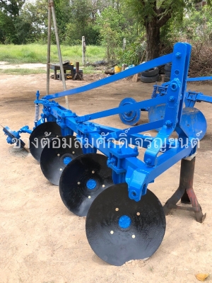 ผาน 4 รถไถใหญ่ ผาน 4 รถไถใหญ่