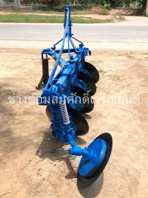 ผาน 4 รถไถใหญ่ ผาน 4 รถไถใหญ่