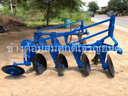 ผาน 4 รถไถใหญ่ ผาน 4 รถไถใหญ่