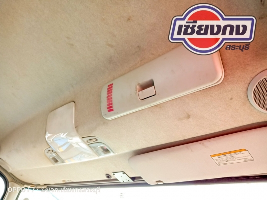 truck2hand cover