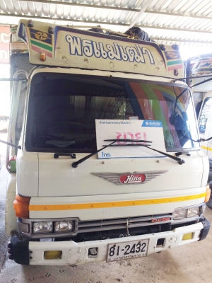 truck2hand cover
