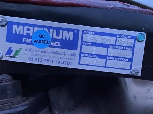 ขายหน้าวัว Magnum ใช้ ครั้งเดียว