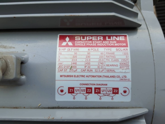 มอเตอร์ MITSUBISHI 5 HP /3.7 kw  ไฟ 220