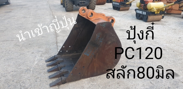 truck2hand cover
