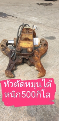 truck2hand cover