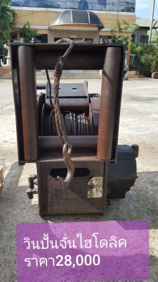 truck2hand cover