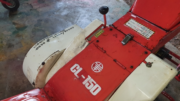 เครื่องสับกิ่งไม้  พร้อมใช้งาน