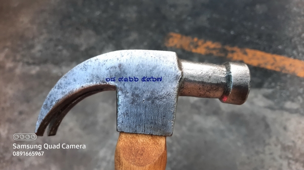 ค้อนอเมริกา HELLER ตราม้า ค้อนอเมริกา HELLER ตราม้า