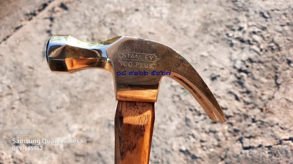 ค้อนทอง STANLEY 100 PLUS