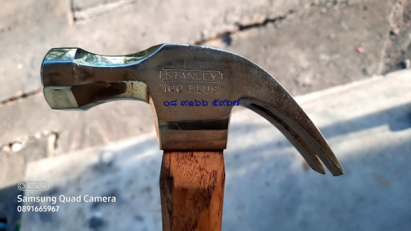 ค้อนทอง STANLEY 100 PLUS