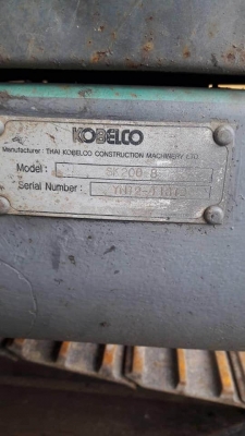 ขาย KOBELCO SK200-8super X YN12. เก่านอก  เดิมๆๆ  เครื่องปั๊มแห้ง..สภาพสวย  โทร 089-3818694 จ๊อย