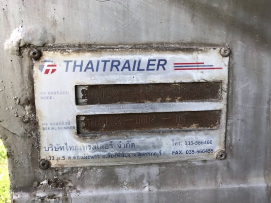 ขายหางกล้วยหอม 435,0000 ยี่ห้อ THAITRAILER 3 คานปี 51 ยาว 12 เมตร ขายหางกล้วยหอม 435,0000 ยี่ห้อ THAITRAILER 3 คานปี 51 ยาว 12 เมตร
