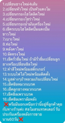 ขายรถไถฟอร์ด6600