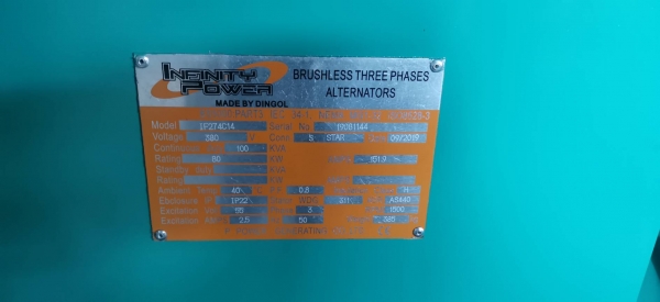 เครื่องปั่นไฟ เครื่องปั่นไฟ