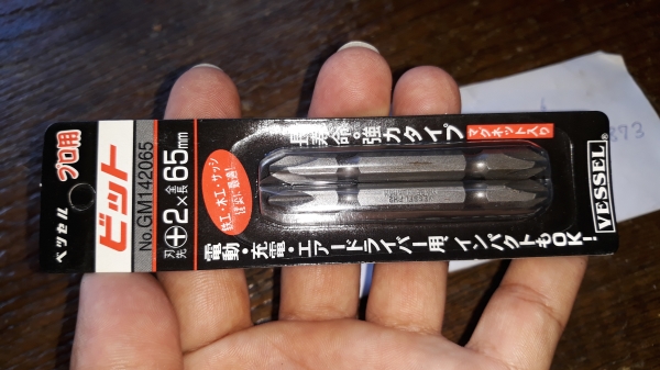 ขายชุดหัวไขควงแฉกVESSEL MADE IN JAPAN. ขายชุดหัวไขควงแฉกVESSEL MADE IN JAPAN.