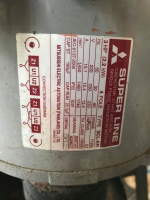 ถังปั่น+มอเตอร์มิตซู3แรง