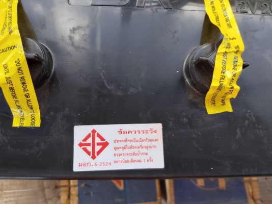 ขายแบตเตอรื่200แอม ของใหม่ครับเก่าเก็บกล่องกระดาษโดนน้ำเฉยๆครับ เน้นว่าของใหม่ครับ ขายลูกล่ะ 4200 บาท ไม่ต้องเทิร์นแบตเก่าครับ