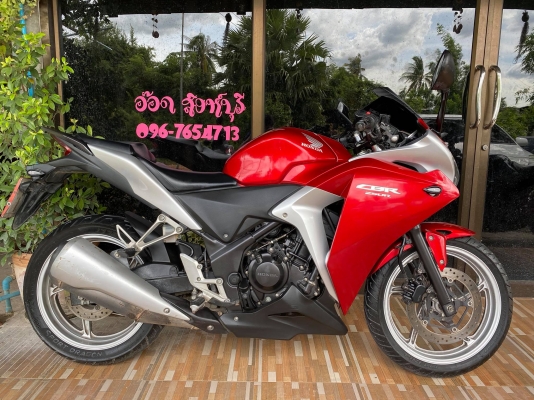 ขาย CBR250R ปี2011 สภาพสวยๆ พร้อมใช้ ทะเบียนเต็ม พร้อมโอน