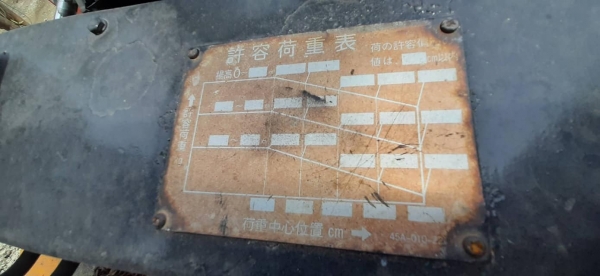 SALE !!ลดกระหน่ำ FORKLIFT KOMATSU FD40-4 รถยก ขนาด 4 ตัน / เสาสูง 4.40 เมตร /งายาว /เกียร์ทอร์ค (ออโต้) /สินค้าเก่าบริษัท พร้อมใช้งาน SALE !!ลดกระหน่ำ FORKLIFT KOMATSU FD40-4 รถยก ขนาด 4 ตัน / เสาสูง 4.40 เมตร /งายาว /เกียร์ทอร์ค (ออโต้) /สินค้าเก่าบริษัท พร้อมใช้งาน