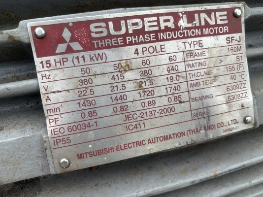 ขายมอเตอร์ไฟฟ้า Mitsubishi 15HP. 1450rpm. 380V สภาพสวยใหม่มาก มีตำหนิฝาบุบเคาะได้ พร้อมใช้งาน
