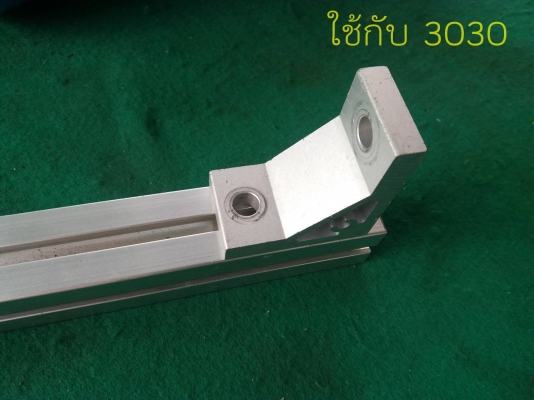 ฉากอลูมิเนียมโปรไฟล์ ใช้ได้กับขนาด 3030 และ 4040 ใช้ได้กับน็อต 8 มิล ฉากหนา แข็งแรง รับน้ำหนักได้ดี 