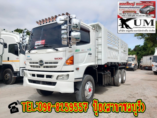 ขายค่ะ Hino Mega ปี 57 สิบล้อดัมพ์ 344 แรง สนใจโทร 098-8259557 ปุ้ยค่ะ