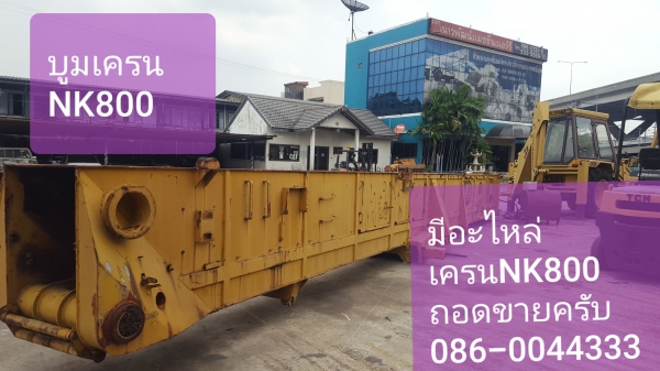 truck2hand cover
