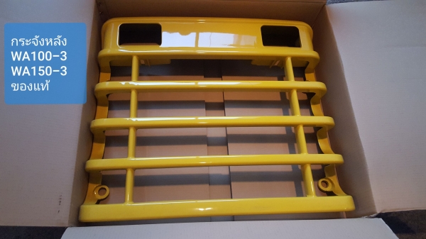 truck2hand cover