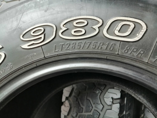 ขายยาง Maxsis 285 76 16 AT