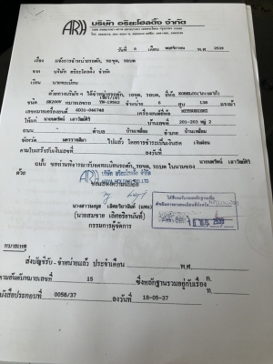 ขาย 685,000 บาท Kobelco Sk200 Mark 5 ขาย 685,000 บาท Kobelco Sk200 Mark 5