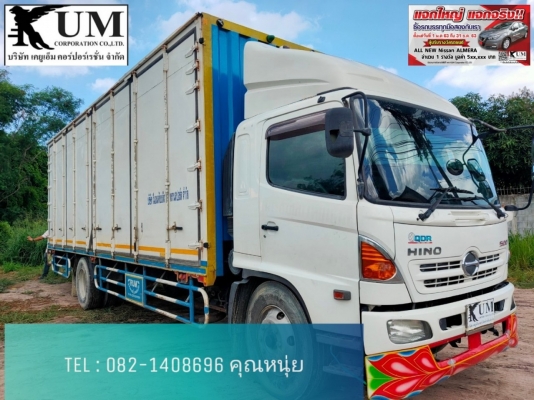 truck2hand cover