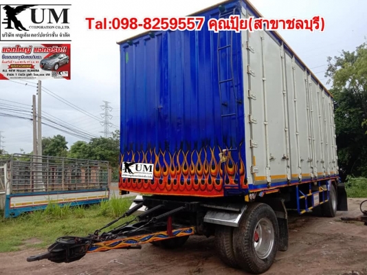 ขายค่ะ หางตู้สิบบาน ปี 56 สนใจโทร 098-8259557 ปุ้ยค่ะ