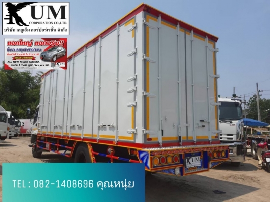 ขายครับ หกล้อตู้สิบบาน Isuzu Deca 200 ปี 45 โทร 082-1408696 คุณหนุ่ย ขายครับ หกล้อตู้สิบบาน Isuzu Deca 200 ปี 45 โทร 082-1408696 คุณหนุ่ย