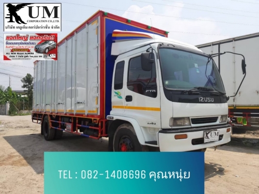ขายครับ หกล้อตู้สิบบาน Isuzu Deca 200 ปี 45 โทร 082-1408696 คุณหนุ่ย ขายครับ หกล้อตู้สิบบาน Isuzu Deca 200 ปี 45 โทร 082-1408696 คุณหนุ่ย