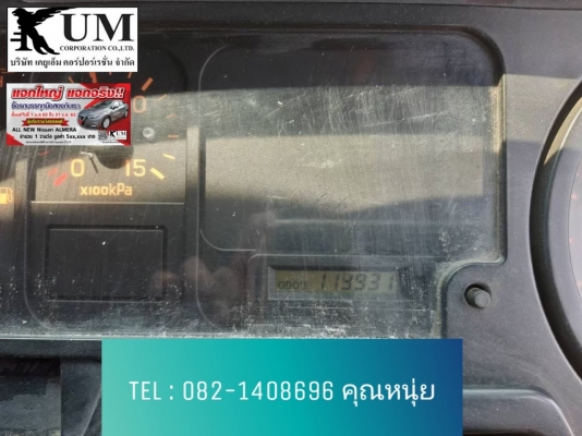 ขายครับ หกล้อตู้สิบบาน Isuzu Deca 200 ปี 45 โทร 082-1408696 คุณหนุ่ย ขายครับ หกล้อตู้สิบบาน Isuzu Deca 200 ปี 45 โทร 082-1408696 คุณหนุ่ย