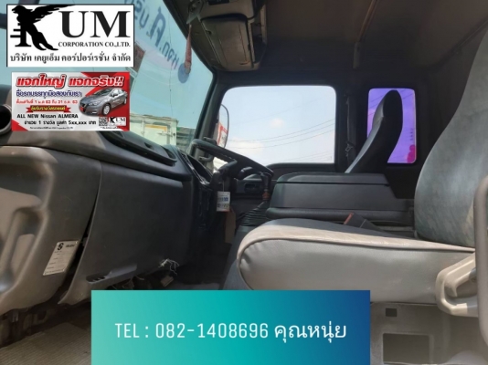 ขายครับ หกล้อตู้สิบบาน Isuzu Deca 200 ปี 45 โทร 082-1408696 คุณหนุ่ย ขายครับ หกล้อตู้สิบบาน Isuzu Deca 200 ปี 45 โทร 082-1408696 คุณหนุ่ย
