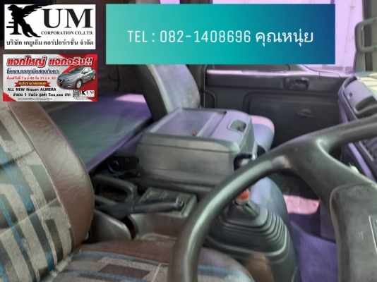 ขายครับ หกล้อตู้สิบบาน Isuzu Deca 200 ปี 45 โทร 082-1408696 คุณหนุ่ย ขายครับ หกล้อตู้สิบบาน Isuzu Deca 200 ปี 45 โทร 082-1408696 คุณหนุ่ย