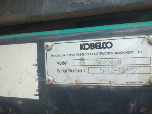 ชาบด่วน KOBELCO SK200 MART 8 YN12 SUPER  ไฟฟ้าสมบูรณ์ เอวเปลี่ยนใหม่ ช่วงล่างพร้อมลงงาน เอกสารเล่มทะเบียน สนใจสอบถาม 093 0764943 K ตั้ม