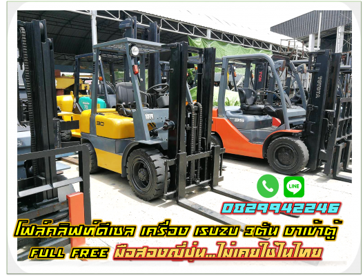 truck2hand cover