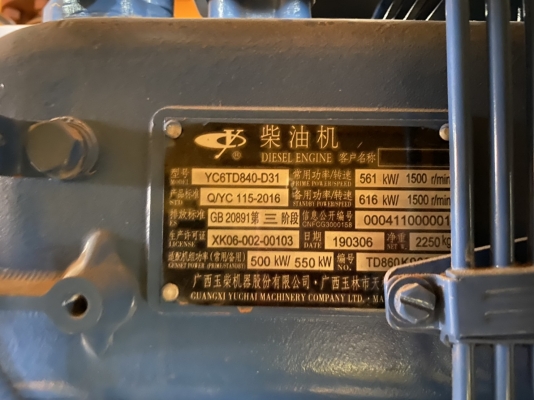 ขายเครื่องสูบน้ำขนาดใหญ่ แรงดันสูง ขับเคลื่อนด้วยเครื่องยนต์ดีเซล