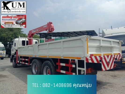 ขายครับ สิบล้อเครน Isuzu FVM 300 ปี 53 โทร 082-1408696 พี่หนุ่ย ขายครับ สิบล้อเครน Isuzu FVM 300 ปี 53 โทร 082-1408696 พี่หนุ่ย