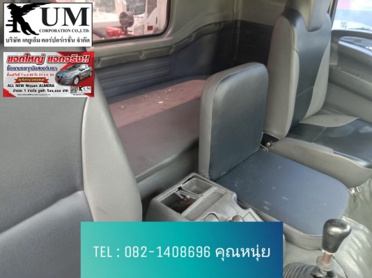 ขายครับ สิบล้อเครน Isuzu FVM 300 ปี 53 โทร 082-1408696 พี่หนุ่ย ขายครับ สิบล้อเครน Isuzu FVM 300 ปี 53 โทร 082-1408696 พี่หนุ่ย