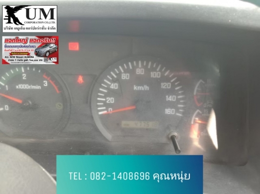 ขายครับ สิบล้อเครน Isuzu FVM 300 ปี 53 โทร 082-1408696 พี่หนุ่ย ขายครับ สิบล้อเครน Isuzu FVM 300 ปี 53 โทร 082-1408696 พี่หนุ่ย