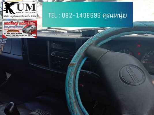 ขายครับ สิบล้อเครน Isuzu FVM 300 ปี 53 โทร 082-1408696 พี่หนุ่ย ขายครับ สิบล้อเครน Isuzu FVM 300 ปี 53 โทร 082-1408696 พี่หนุ่ย