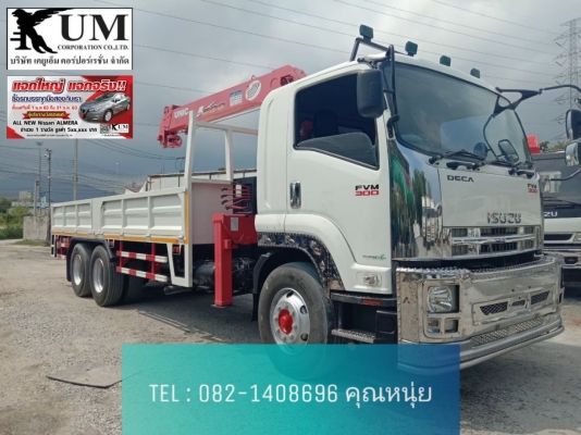 ขายครับ สิบล้อเครน Isuzu FVM 300 ปี 53 โทร 082-1408696 พี่หนุ่ย